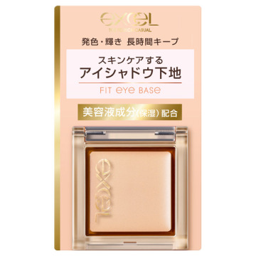 アイシャドウ\u0026下地セット（ジル♡NARS♡花西子）パウダー、下地付き（ジル）