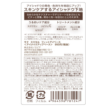 フィットアイベース 04