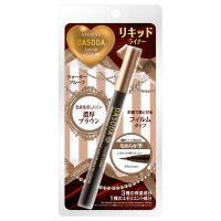 リキッドライナー / ブラウン / 0.55ml