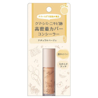 エアリータッチ コントロール コンシーラー / 本体 / ナチュラルベージュ / 4.5g / ラフランスの香り