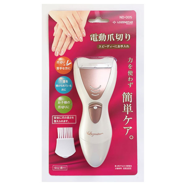 通りすがりの深爪様専門 楽天市場】正規品スワダつめ切りブラックS(刃先11mm)（ミニ爪