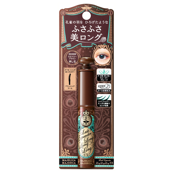 ラッシュエキスパンダー ロングロングロング EX / マジョリカ マジョルカ(マスカラ, メイクアップ)の通販 - @cosme公式通販【@cosme  SHOPPING】