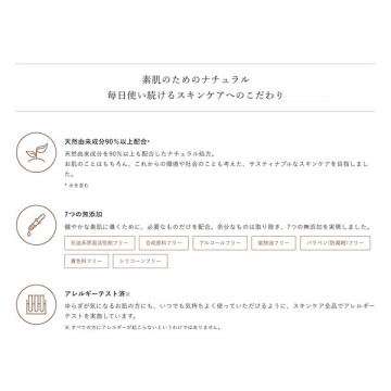 コンディショニングオイル 04