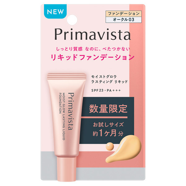 プリマヴィスタ モイストグロウ ラスティング リキッド ソフィーナ プリマヴィスタ リキッドファンデーション ベースメイク の通販 Cosme公式通販 Cosme Shopping