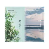 髪がうるおう精油トライアル / 本体 / 10mL×10mL / しっとり
