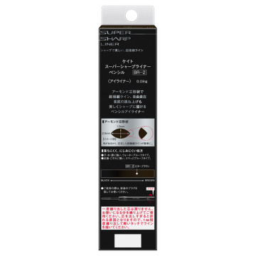 スーパーシャープライナーペンシル 05