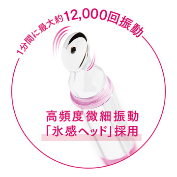 アイエッセンス プレミア 04