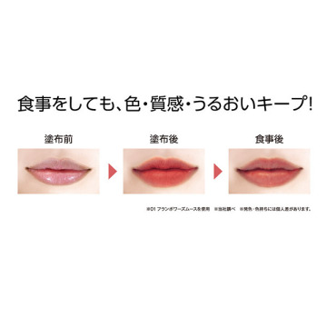 ムースティントリップ 04