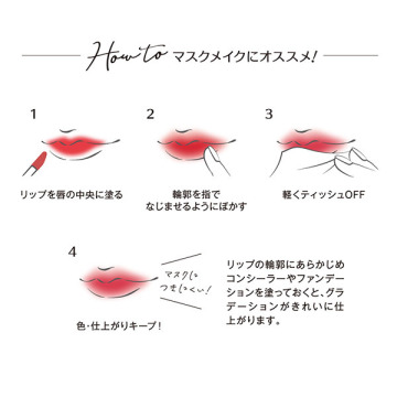 ムースティントリップ 05