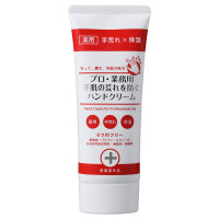 プロ業務用 手肌の荒れを防ぐハンドクリーム / 本体 / 60g / しっとり / 無香料