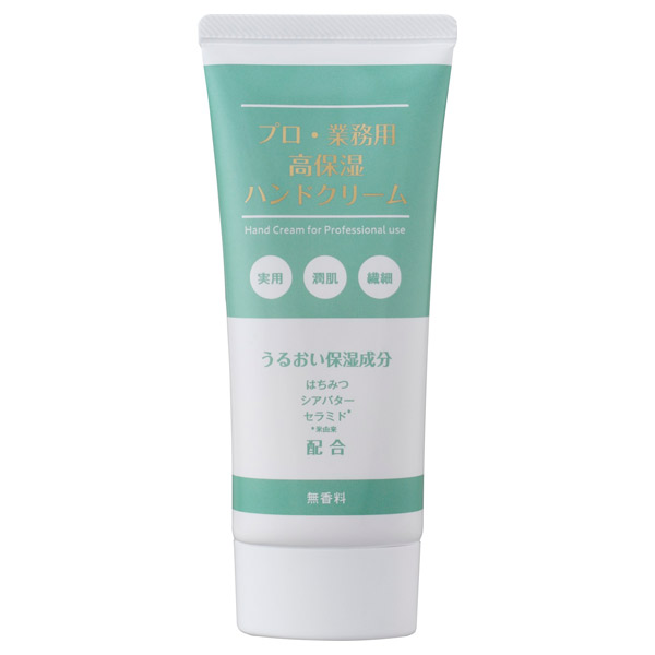 プロ業務用 高保湿ハンドクリーム 無香料 / プロ・業務用(ハンドクリーム, ボディケア)の通販 - @cosme公式通販【@cosme  SHOPPING】