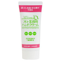 プロ業務用ハンドクリーム のばらの香り / プロ・業務用(ハンド