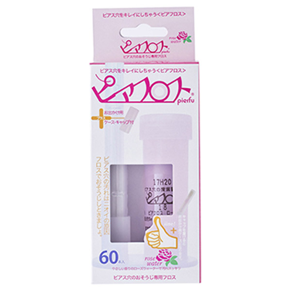 ピアフロス ローズウォーター / 約5ml×60本
