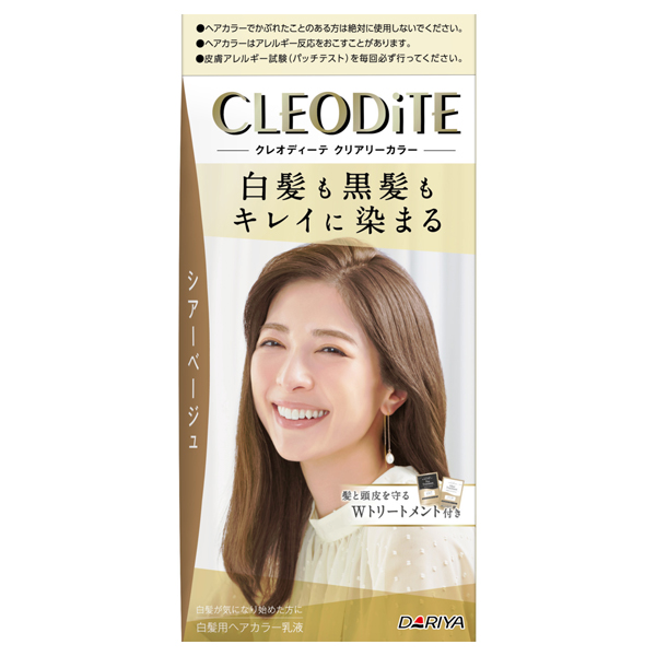 クリアリーカラー (白髪用) / シアーベージュ / 1剤72g、2剤72mL、プレトリートメント20mL、アフタートリートメント20g