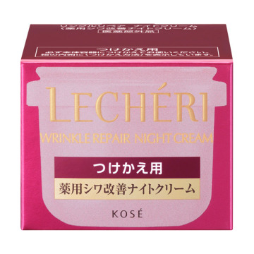 リンクルリペア ナイトクリーム 02