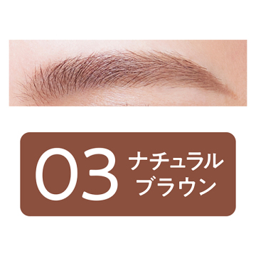 眉テンプレート付 超細芯アイブロウ×2セット 02