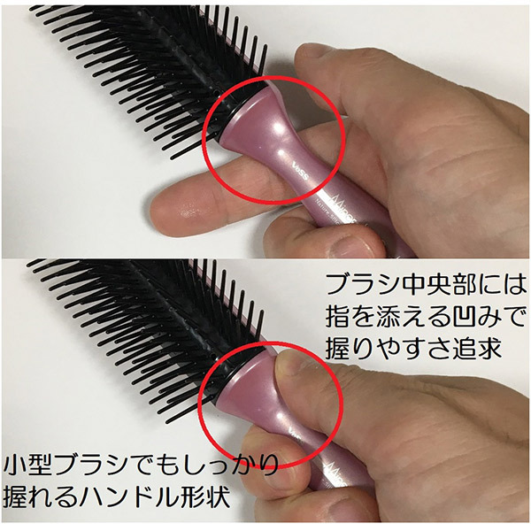 美髪専科 ミネラルイオンブローブラシ(小) / 美髪専科(ヘアブラシ