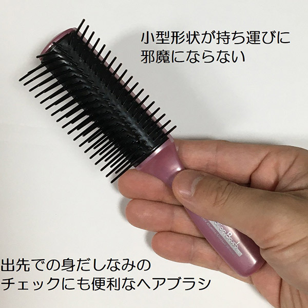 美髪専科 ミネラルイオンブローブラシ(小) / 美髪専科(ヘアブラシ