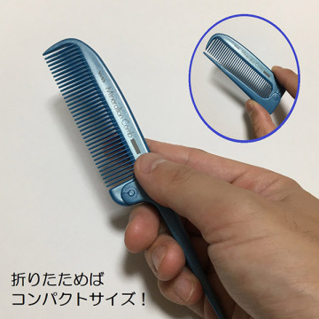 美髪専科 ミネラルイオン細め折りたたみコーム 03