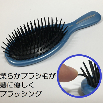 美髪専科 ミネラルイオンポリヘアブラシ 03