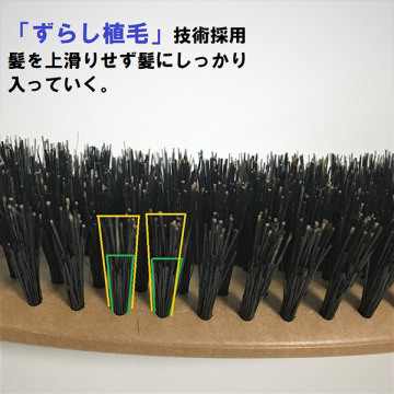ナチュラルラスター S型ブラッシングブラシ 04