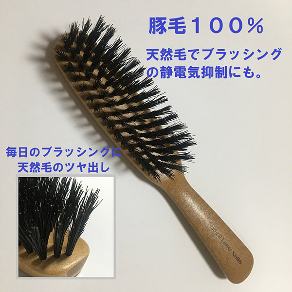 銀製櫛　ヘアブラシ 化粧箱付き 楽天市場】フラットヘア デタングルコーム シルバー ブラック