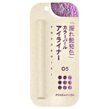 アイデザインライナー 04