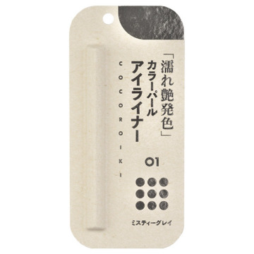 アイデザインライナー 04