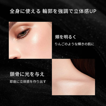スターダストダイヤモンドハイライトパウダー 05