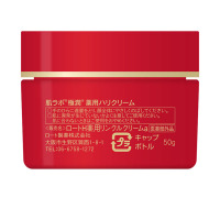 薬用ハリクリーム / 肌ラボ(フェイスクリーム, スキンケア・基礎化粧品