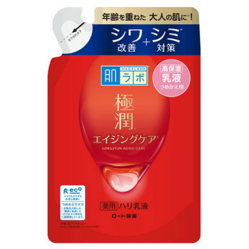 薬用ハリ乳液