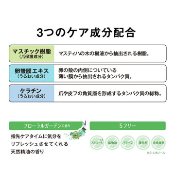 デュアルネイルセラム 05