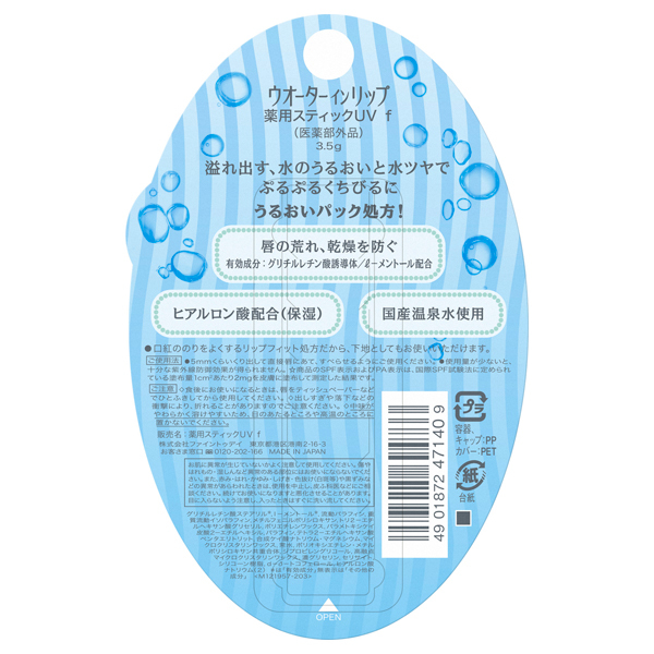 るー☆様確認用 （シュンスケ様 確認用 色っぽく 売買された 