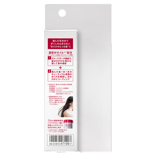 プレミアムタッチ 浸透美容液ヘアオイル / 70ml / 本体 / 上品で心地よいグレースフローラルの香り 1