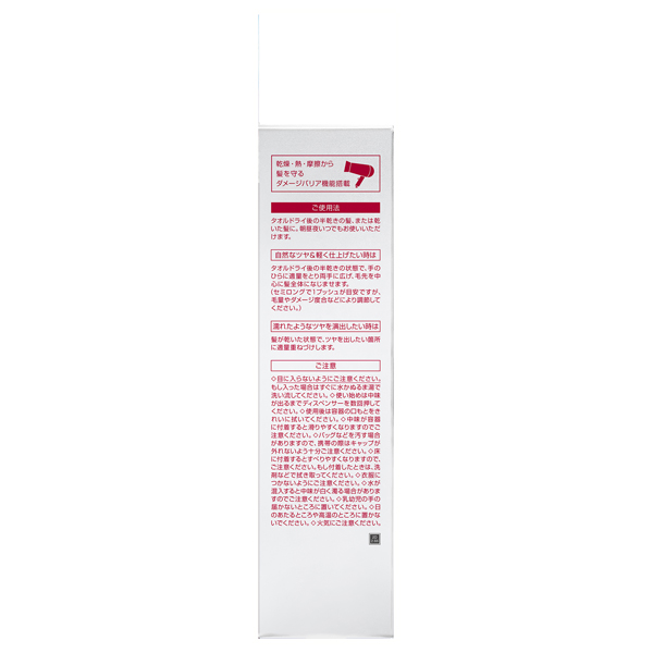 プレミアムタッチ 浸透美容液ヘアオイル / 70ml / 本体 / 上品で心地よいグレースフローラルの香り 1