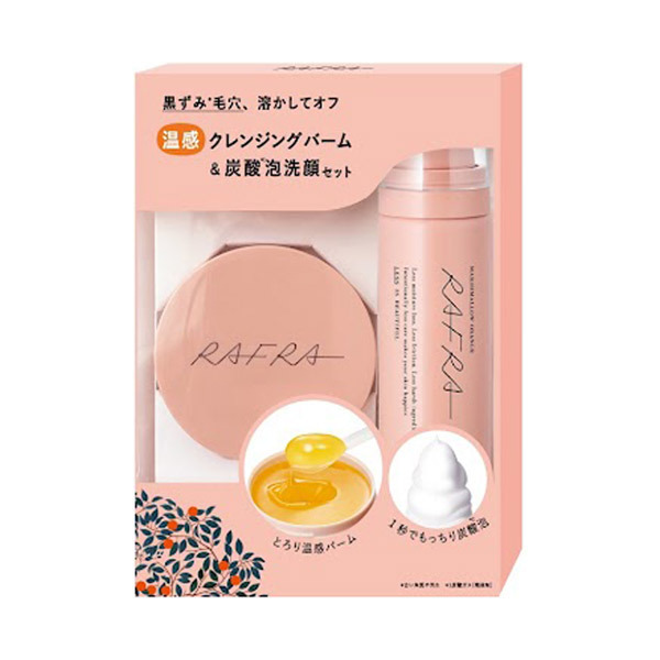 コフレセット