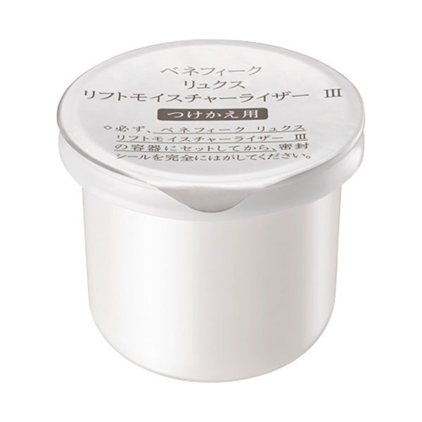 ベネフィーク リュクス リフトモイスチャーライザー レフィル III 50g ベネフィーク リュクス リフトモイスチャーライザー III