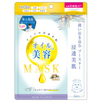 オイル美容マスク / 5枚入り(70ml)