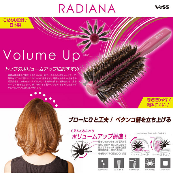 ヘアピール オールインワン ボリュームアッププラス3箱セット