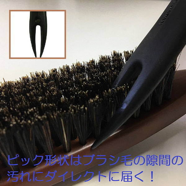 ブラシクリーナープロ / ベス工業(ヘアブラシ, ヘア・ヘアケアグッズ