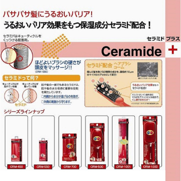 セラミドプラスオリタタミコーム 04