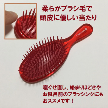 セラミドプラスポリヘアブラシ 03
