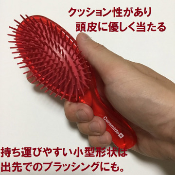 セラミドプラスポリヘアブラシ 04