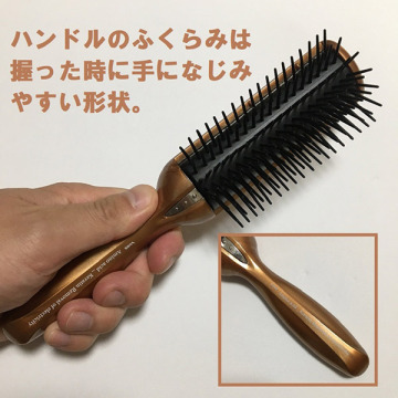 アミノ酸除電ブラシ 05