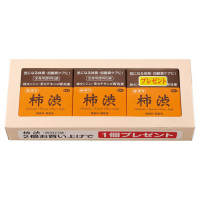 柿渋全身用透明石鹸 100g  3個入 / 本体 / 100g×3