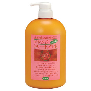 オレンジトリートメント