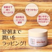 モイストリッチマスククリーム / 世田谷コスメ(フェイスクリーム