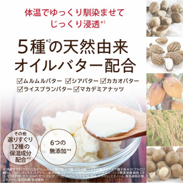 モイストリッチマスククリーム 04