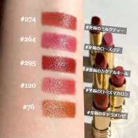 LANCOME ラプソリュルージュクリーム　295/274 LANCOME（ランコム） ラプソリュルージュ クリーム #274 フレンチ