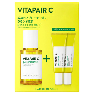ビタペアC集中美容液スペシャルセット
